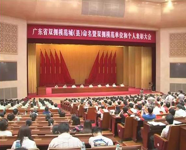 爱游戏最新官网-爱游戏(中国)荣膺“广东省爱国拥军模范单位”称号